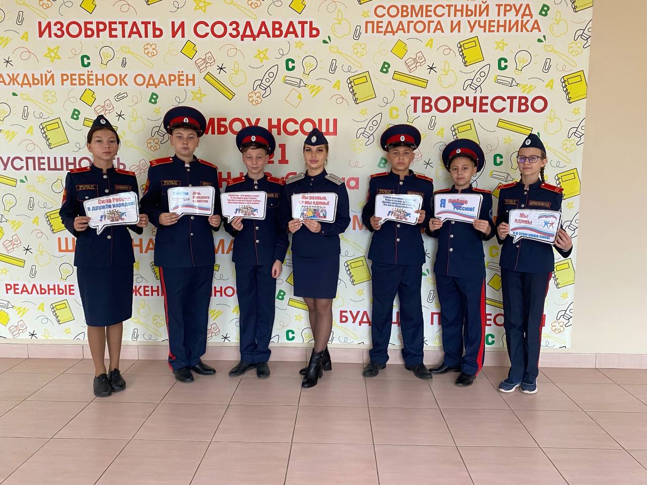День народного единства в регионах Центра России