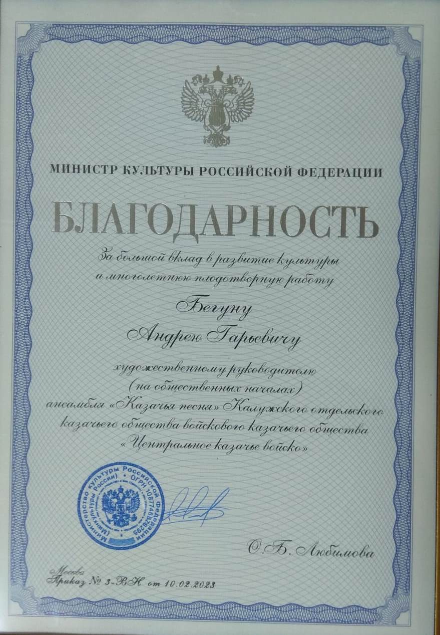 По струнам уставшей души