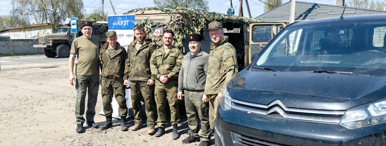 Миссия поддержки, миссия паломничества Миссия поддержки, миссия паломничества
