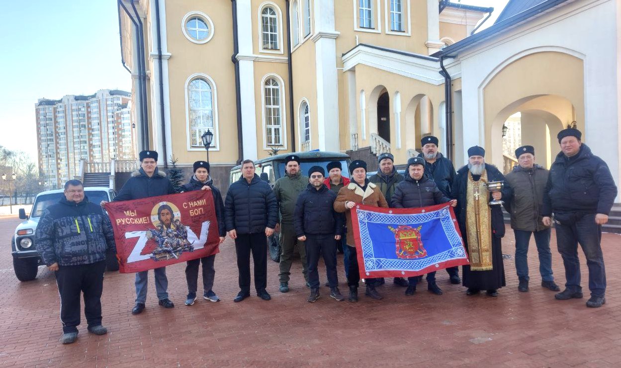На благие дела
