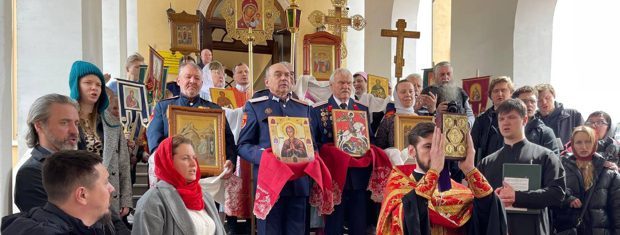Святыня передана казакам Центрального казачьего войска Святыня передана казакам Центрального казачьего войска