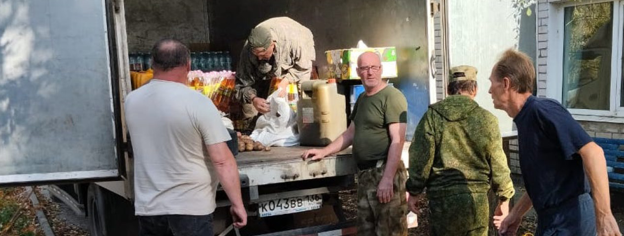 Новости из Воронежского ОКО ВКО ЦКВ Новости из Воронежского ОКО ВКО ЦКВ