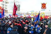 Около трех тысяч казаков со всей России собрались на митинг Антимайдан в Москве 