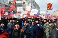Около трех тысяч казаков со всей России собрались на митинг Антимайдан в Москве 