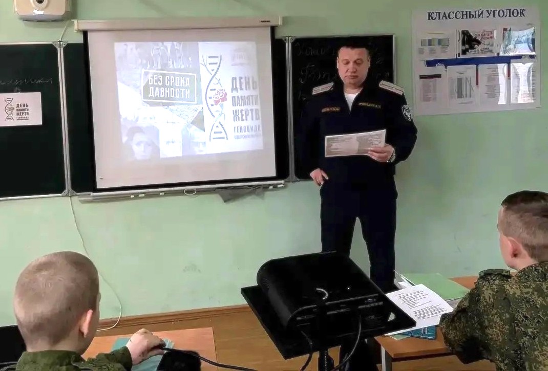 Без срока давности