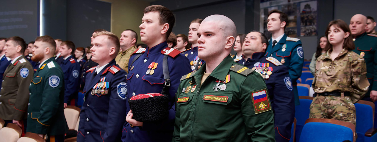 Круг казачьей молодежи России