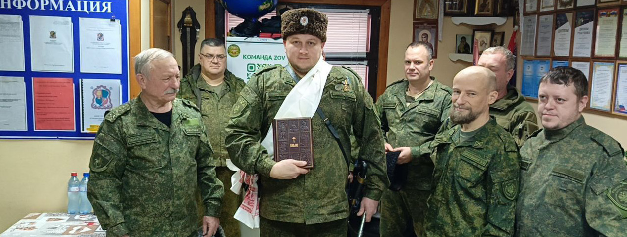 Новости отдельского казачьего общества Московской области