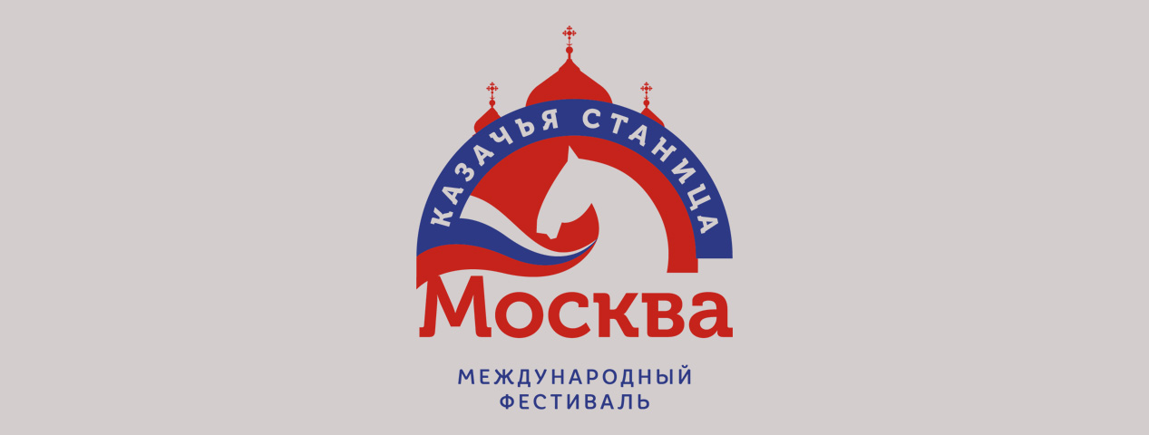 Официальной строкой Официальной строкой