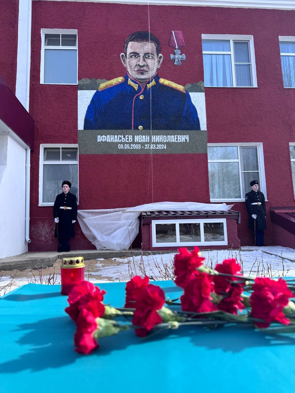 Честь дороже жизни