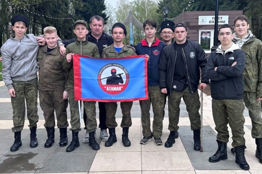 Клуб «Атаман» в действии