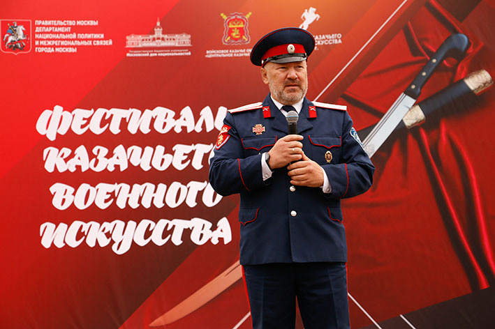 В соавторстве с казачеством - праздник для жителей и гостей столицы