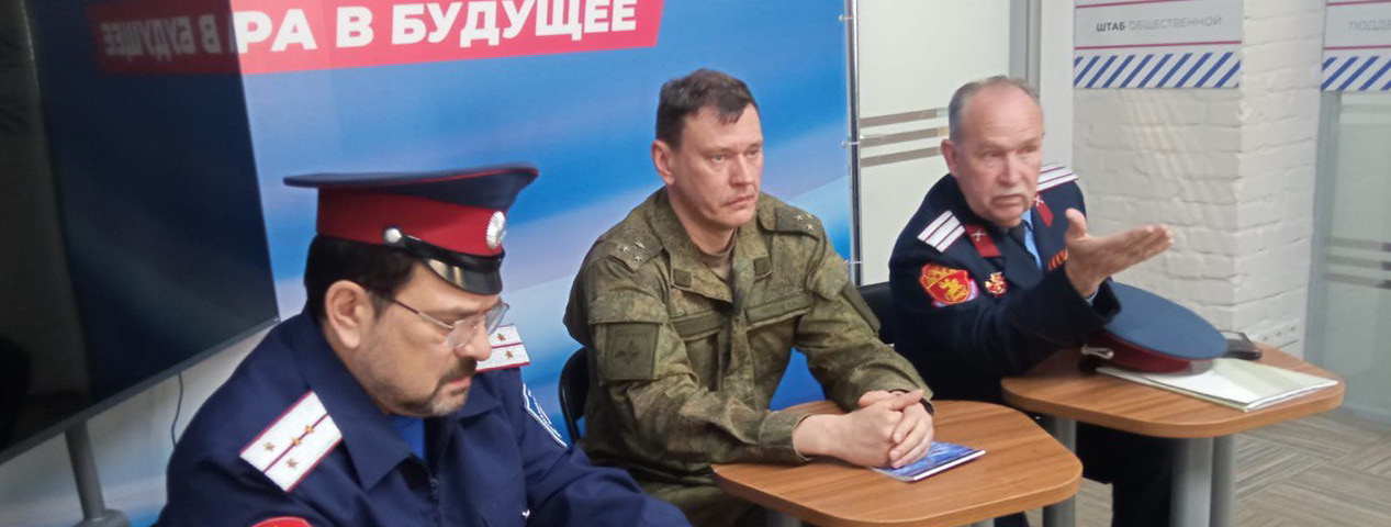 Новости из Брянского отдельского казачьего общества ВКО ЦКВ Новости из Брянского отдельского казачьего общества ВКО ЦКВ