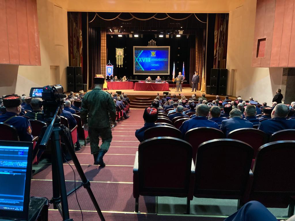 XXVIII Большой отчетный войсковой Круг войскового казачьего общества «Центральное казачье войско»