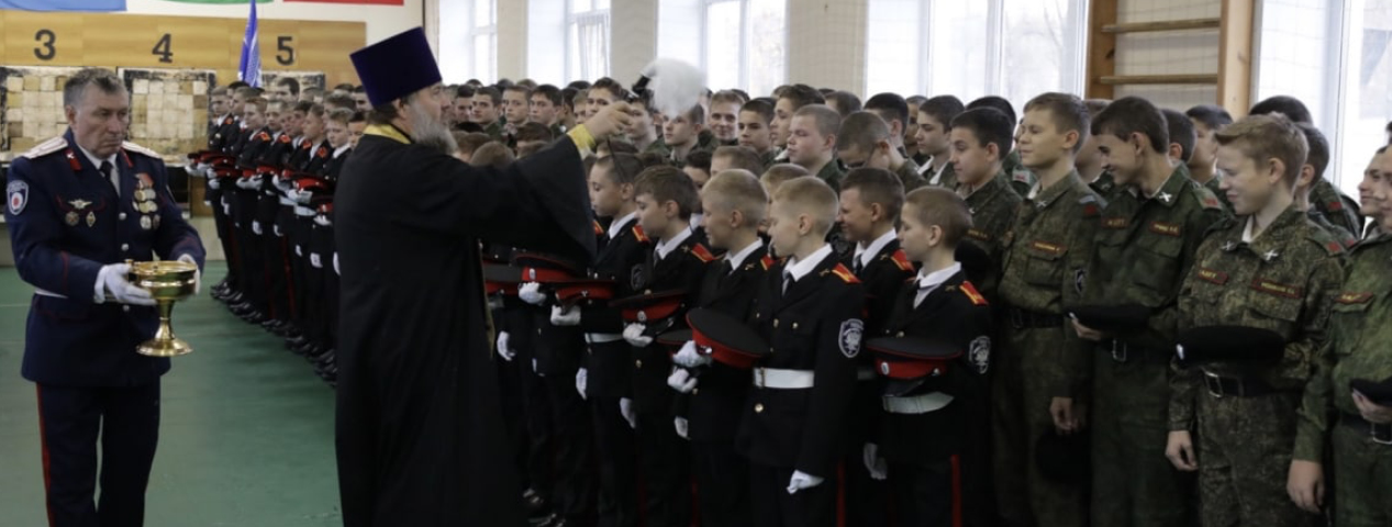 Ряды молодежной казачьей организации войска пополняются Ряды молодежной казачьей организации войска пополняются