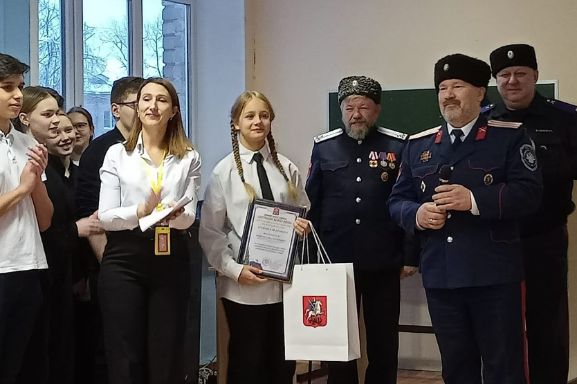 Не прошла мимо