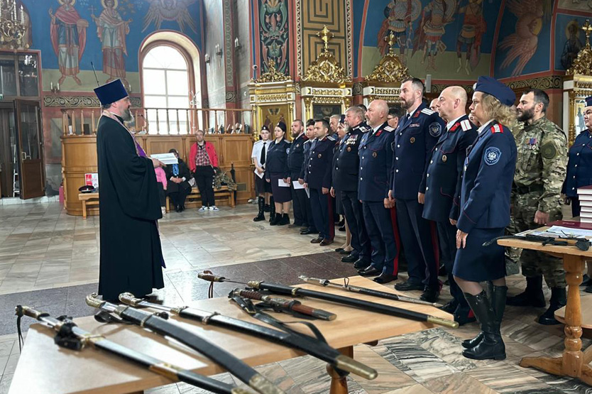 Верны Отечеству, вере православной и казачеству