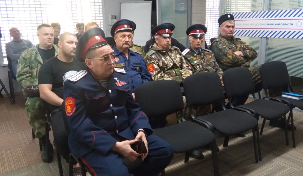 Новости из Брянского отдельского казачьего общества ВКО ЦКВ