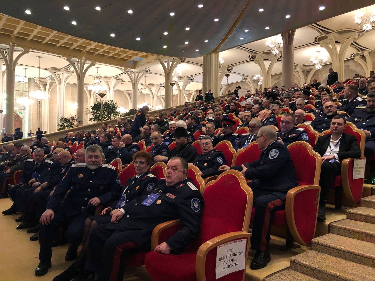 II Большой Круг российского казачества