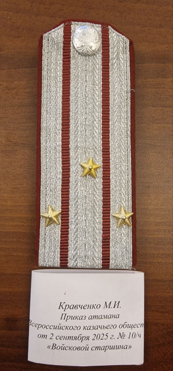 В предверии Большого Круга Центрального казачьего войска