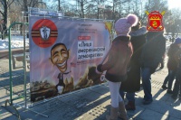 Движение "Антимайдан" провело акцию "Лицо американской демократии"