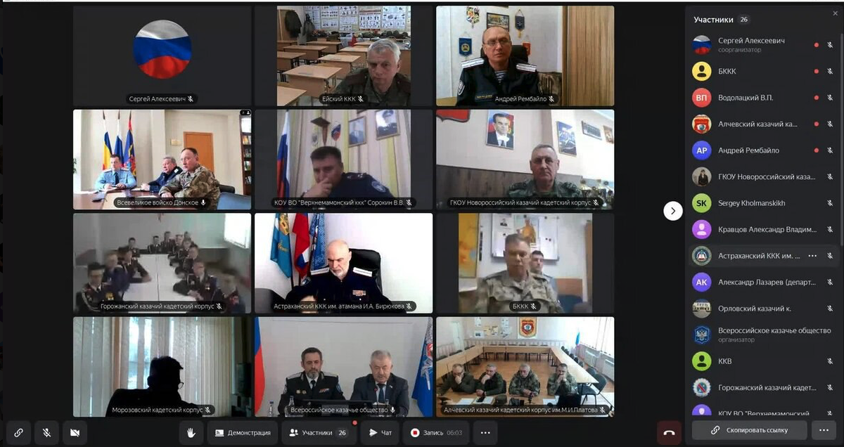 Условия приема в военные ВУЗы обсудили в казачьей среде
