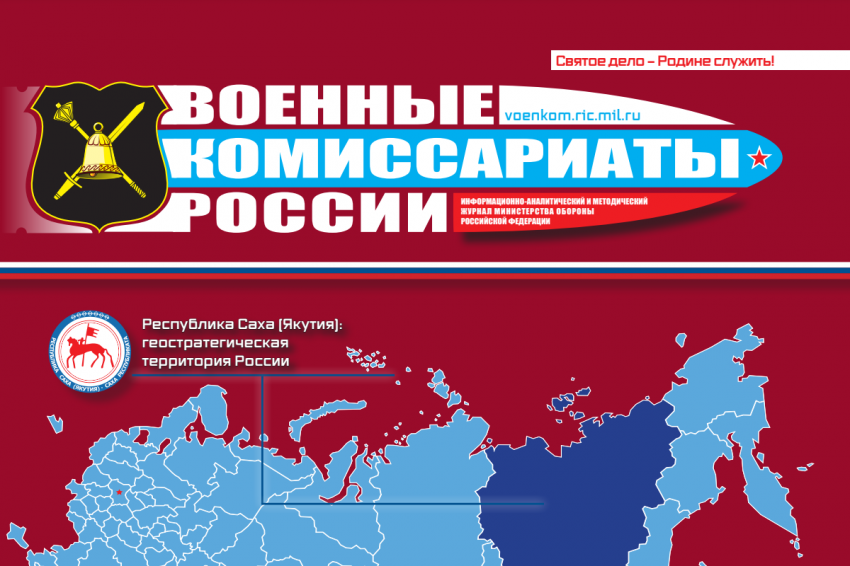 О нас пишут О нас пишут