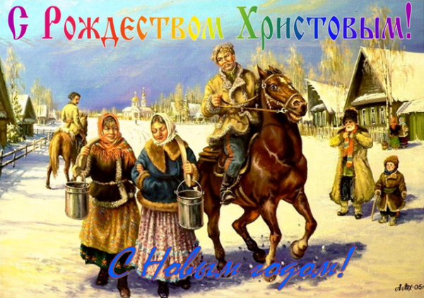 Уважаемые братья казаки, старики, господа атаманы и командиры подразделений Отдельского казачьего общества Московской области, дорогие берегини и казачата, друзья и товарищи!