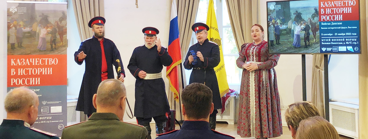 Где казак, там и слава Где казак, там и слава