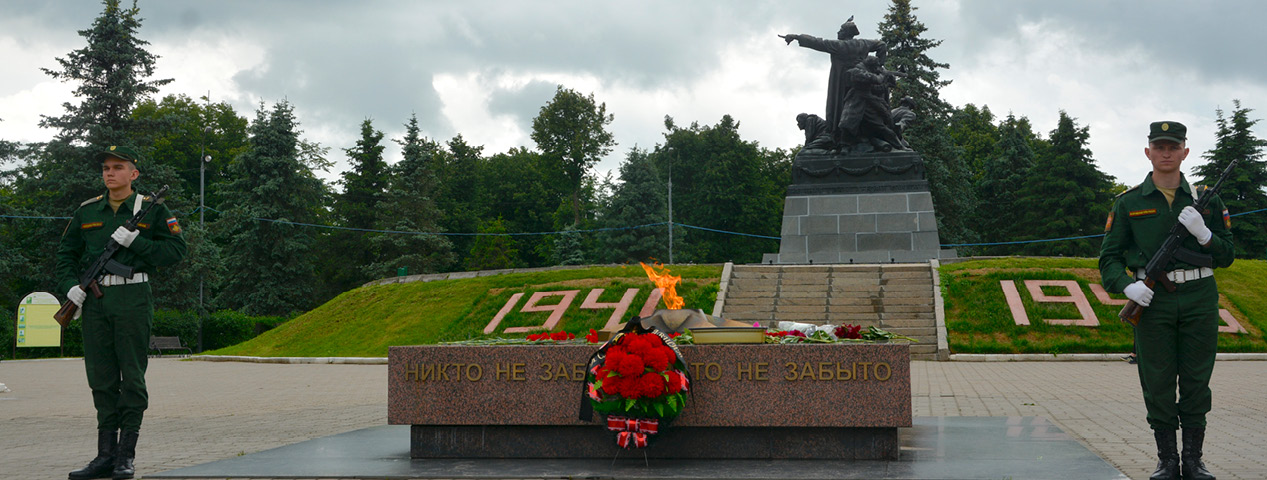 Мы помним Мы помним