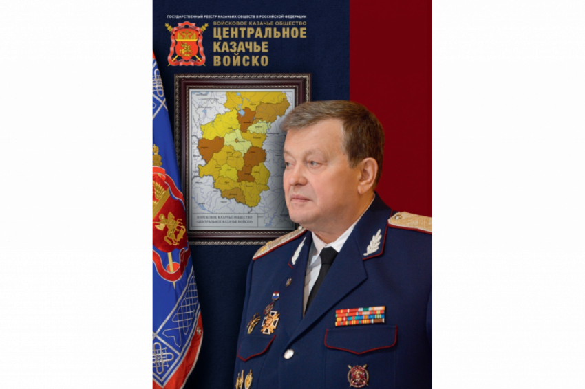 Миронов Иван Кузьмич Миронов Иван Кузьмич