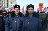 Около трех тысяч казаков со всей России собрались на митинг Антимайдан в Москве 