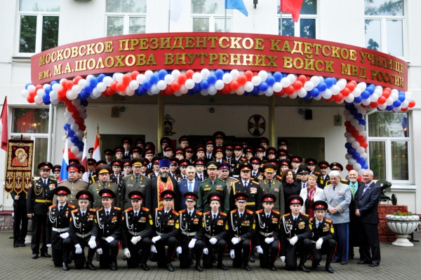 Прощание со знаменем кадетов-выпускников Московского президентского училищам им. М.А. Шолохова