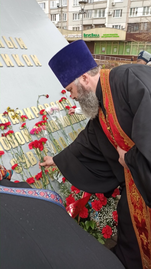 Войсковой священник иерей Марк Кравченко принял участие в памятных мероприятиях