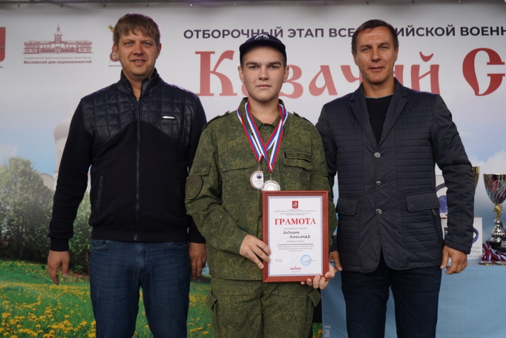 Подведены итоги отборочного этапа Всероссийской военно-спортивной игры «Казачий сполох»