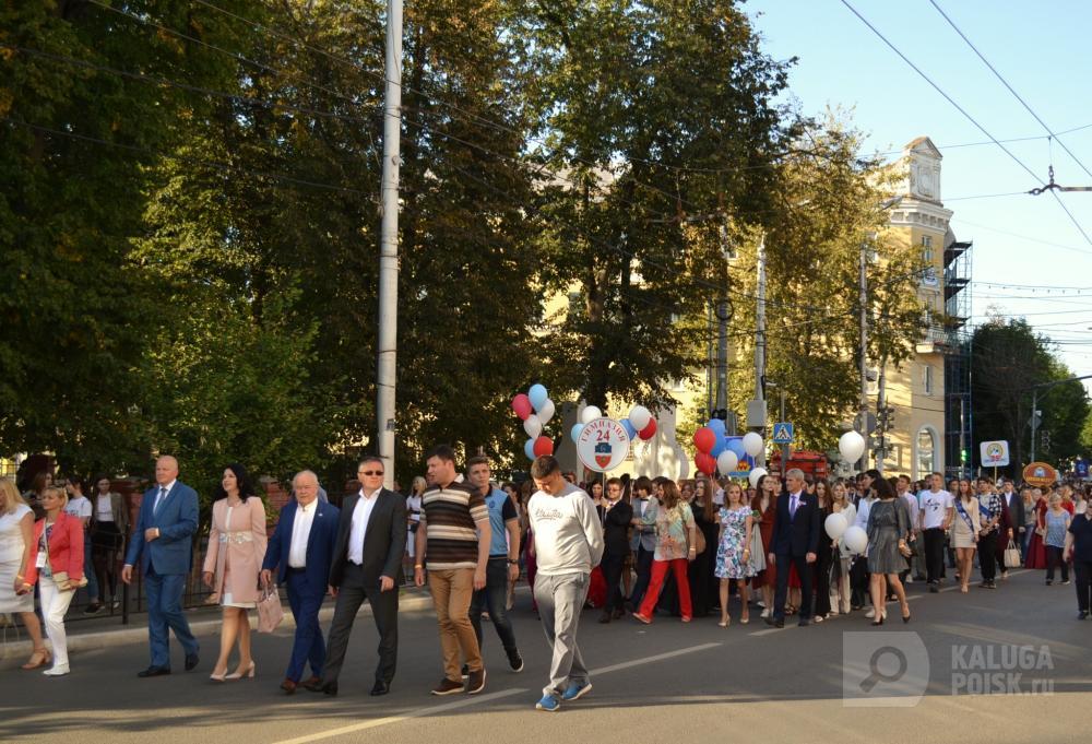 День выпускника в Калуге