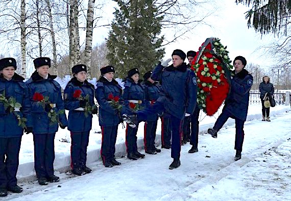 Почести Герою