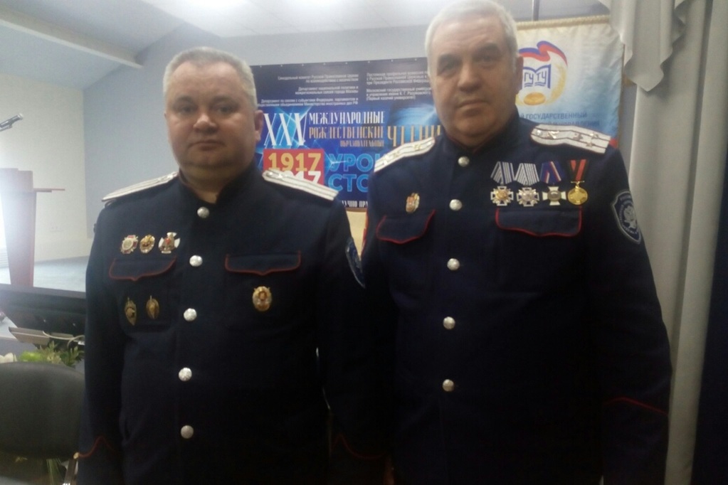 Тверские казаки на XXV Международных Рождественских образовательных чтениях