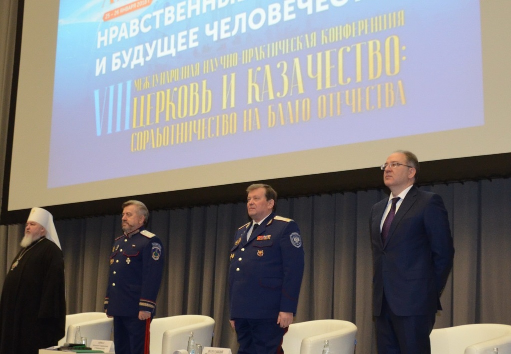 В Правительстве Москвы в рамках XXVI международных рождественских образовательных чтений открылась VIII научно-практическая конференция «Церковь и казачество: соработничество на благо Отечества»