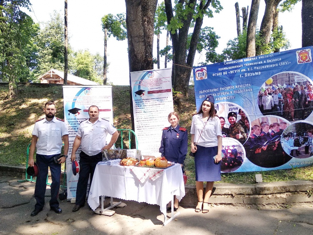 «Смоленщина многонациональная» познакомила гостей с казачьей станицей