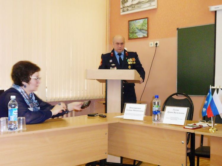 Участие в международной научно-практической конференции