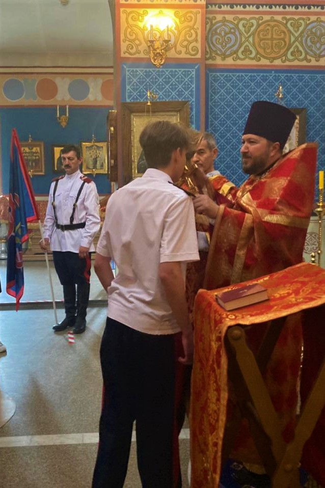 Присяга