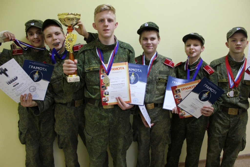 «Донской Рубеж»