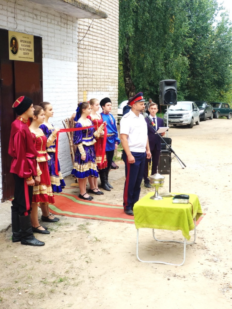 Впервые в регионе