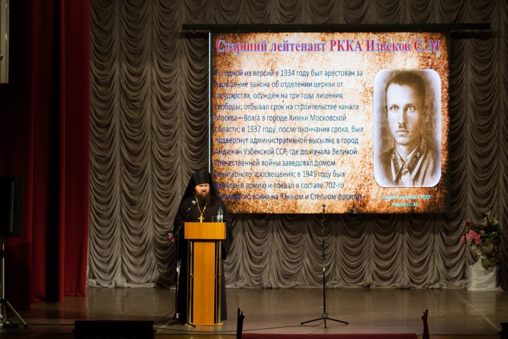Настоятель храма св. равноап. кн. Владимира при МПКУ им. М.А. Шолохова, войсковой священник Центрального казачьего войска иерей Марк Кравченко принял участие в региональном этапе Международных Рождественских образовательных чтений Муромской епархии