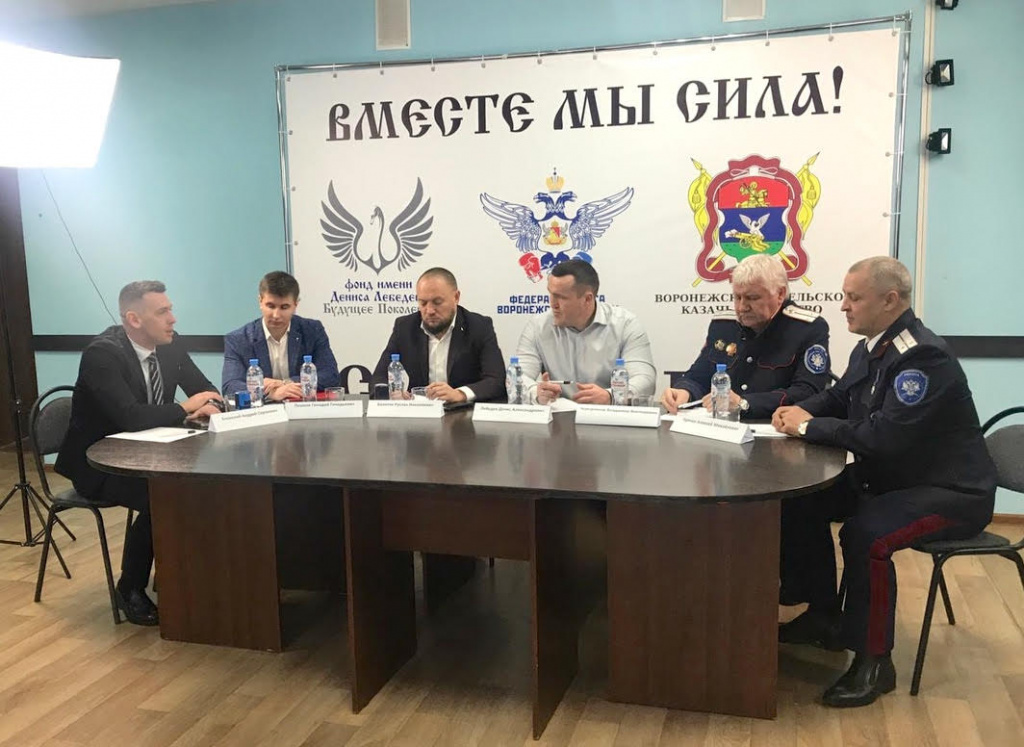 Новости из Воронежского отдельского казачьего общества