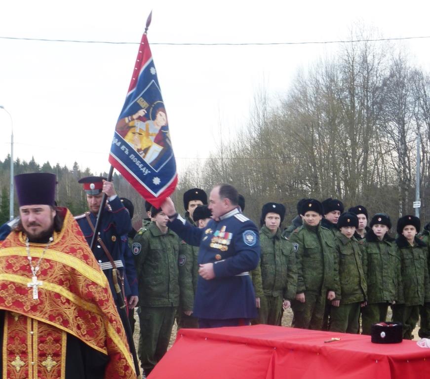 Казаки установили Поклонный Крест и освятили Штандарт!