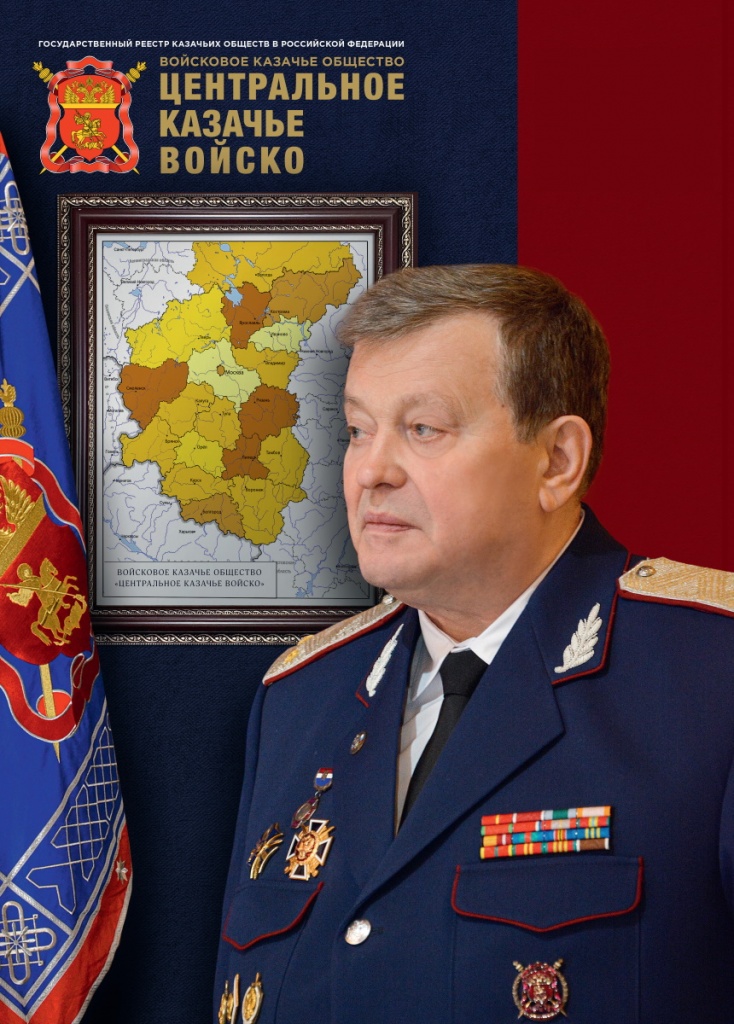 Миронов Иван Кузьмич