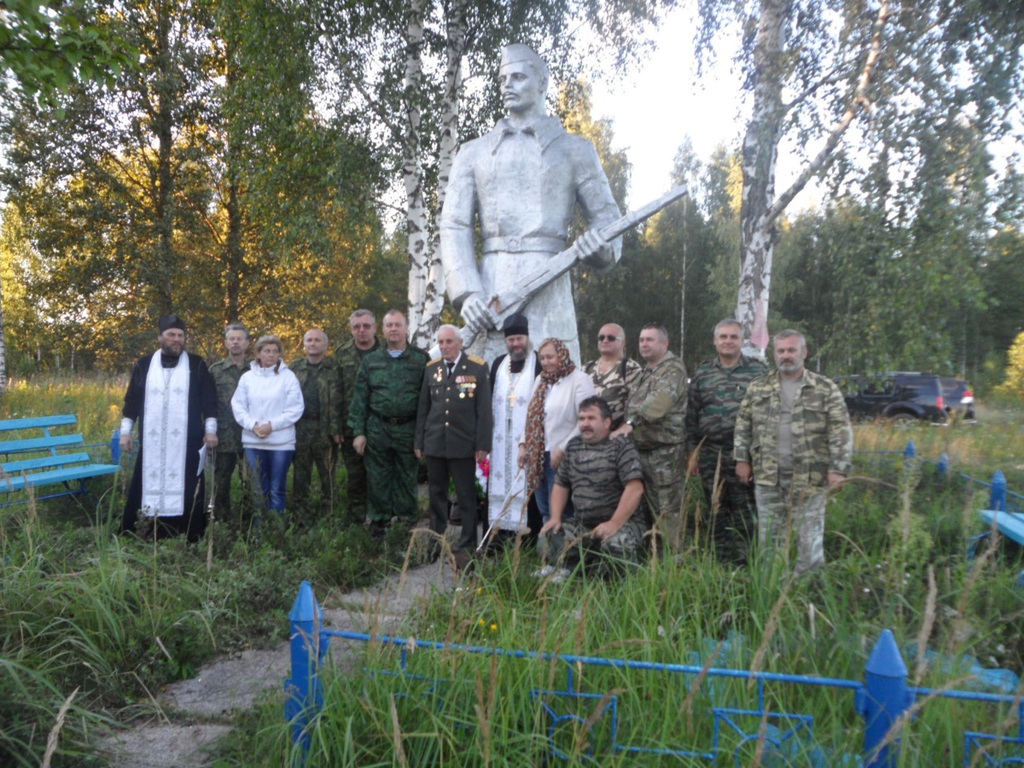 Автопробег памяти