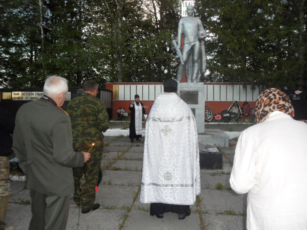 Автопробег памяти
