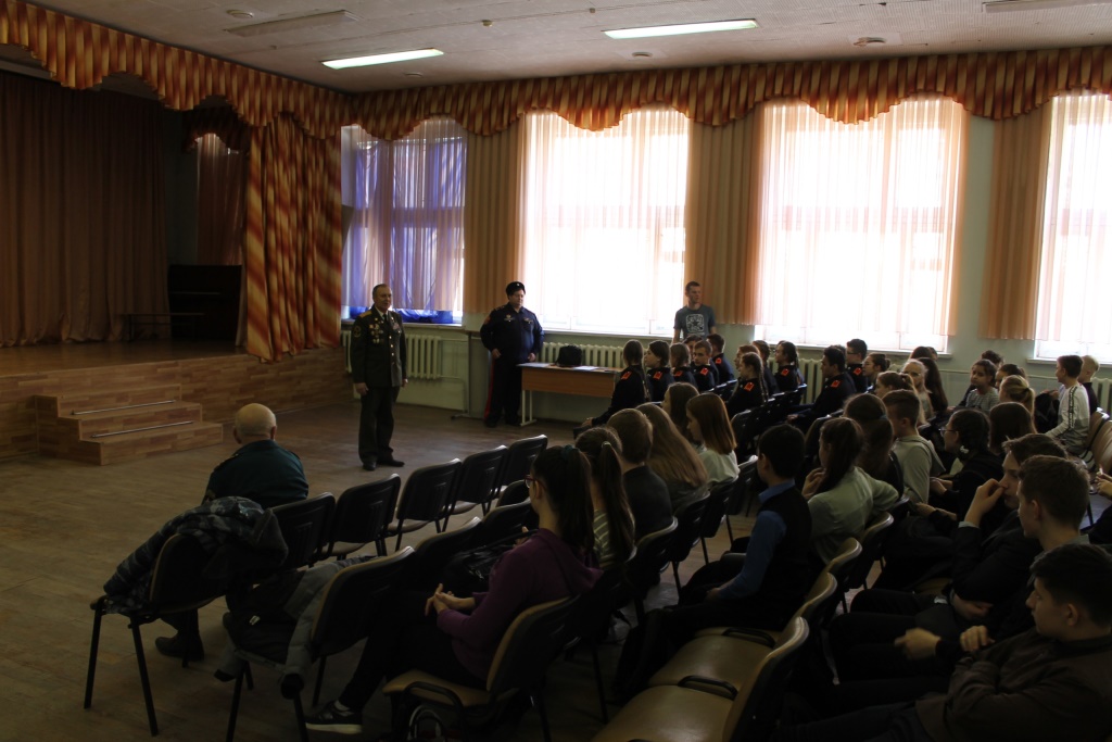 Урок Мужества в седьмой школе